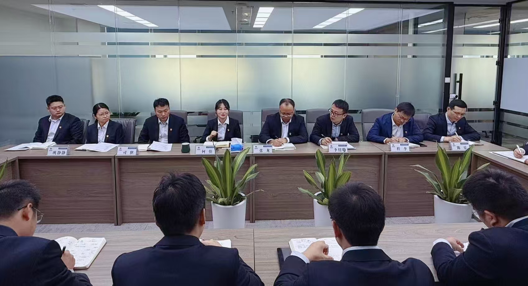 会议照片.jpg