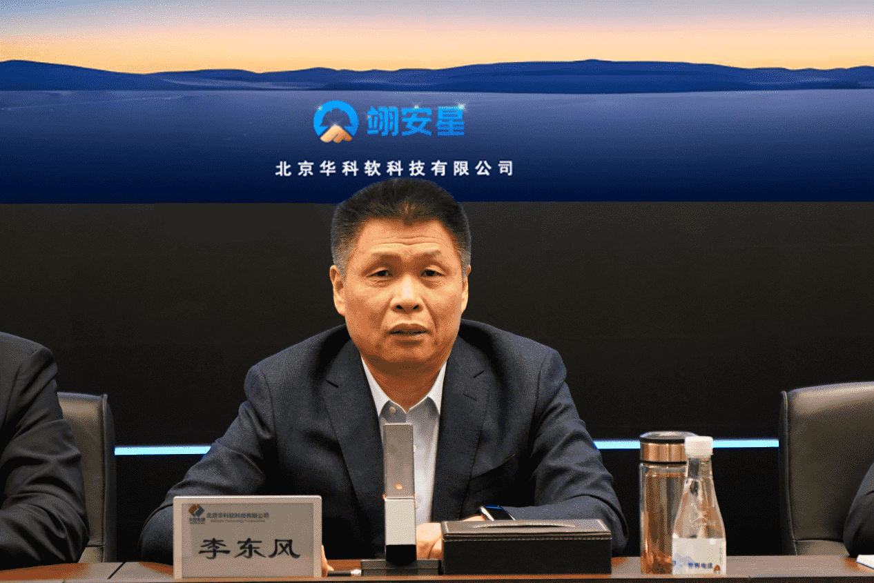 李总_compressed.png 李总_compressed.png