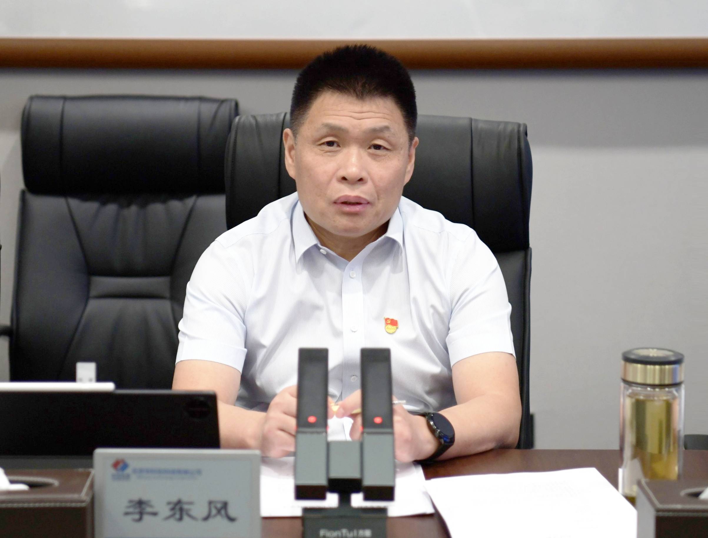 中心组学习讲话.jpg