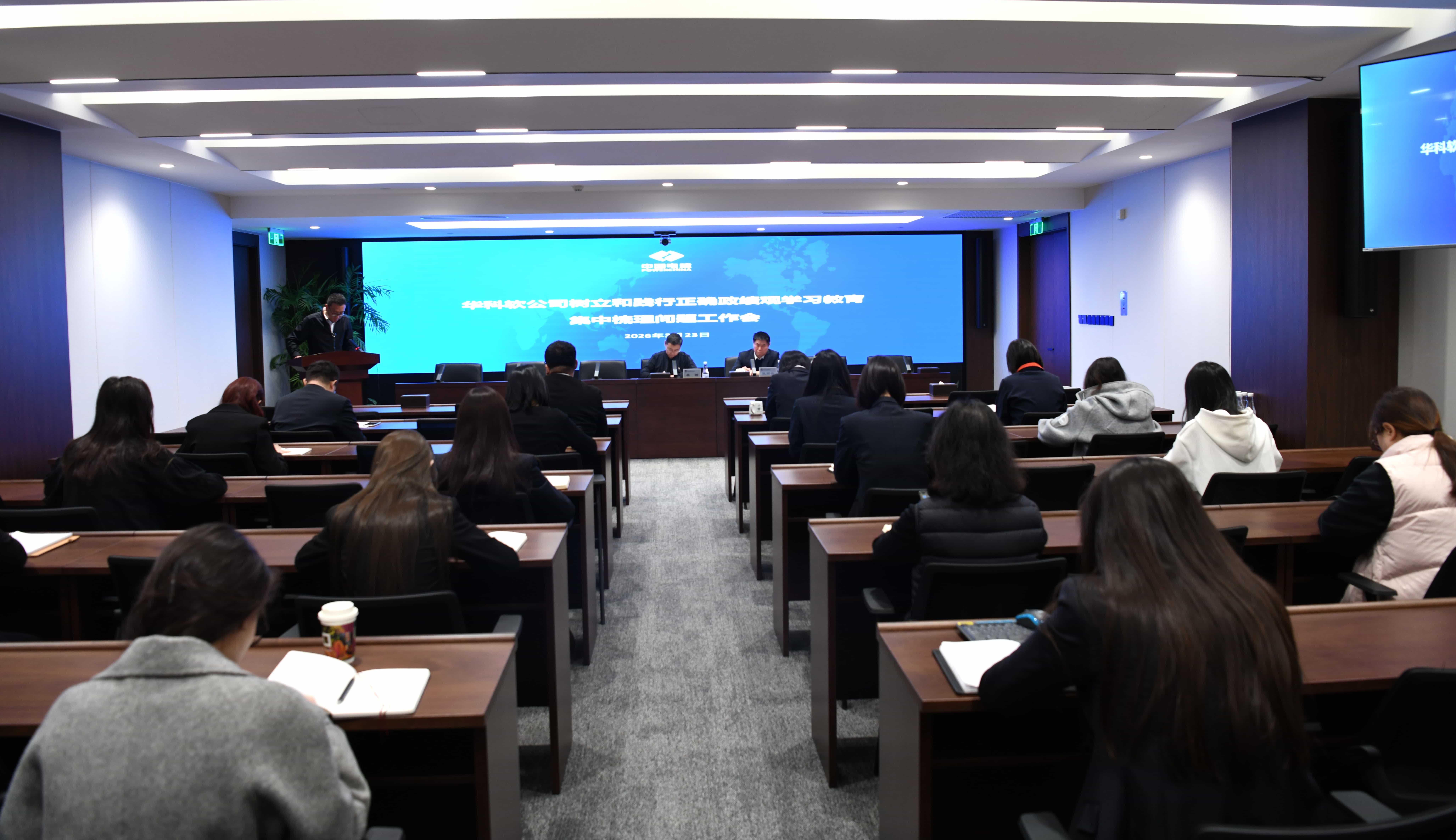 政绩观_compressed.jpg 政绩观_compressed.jpg