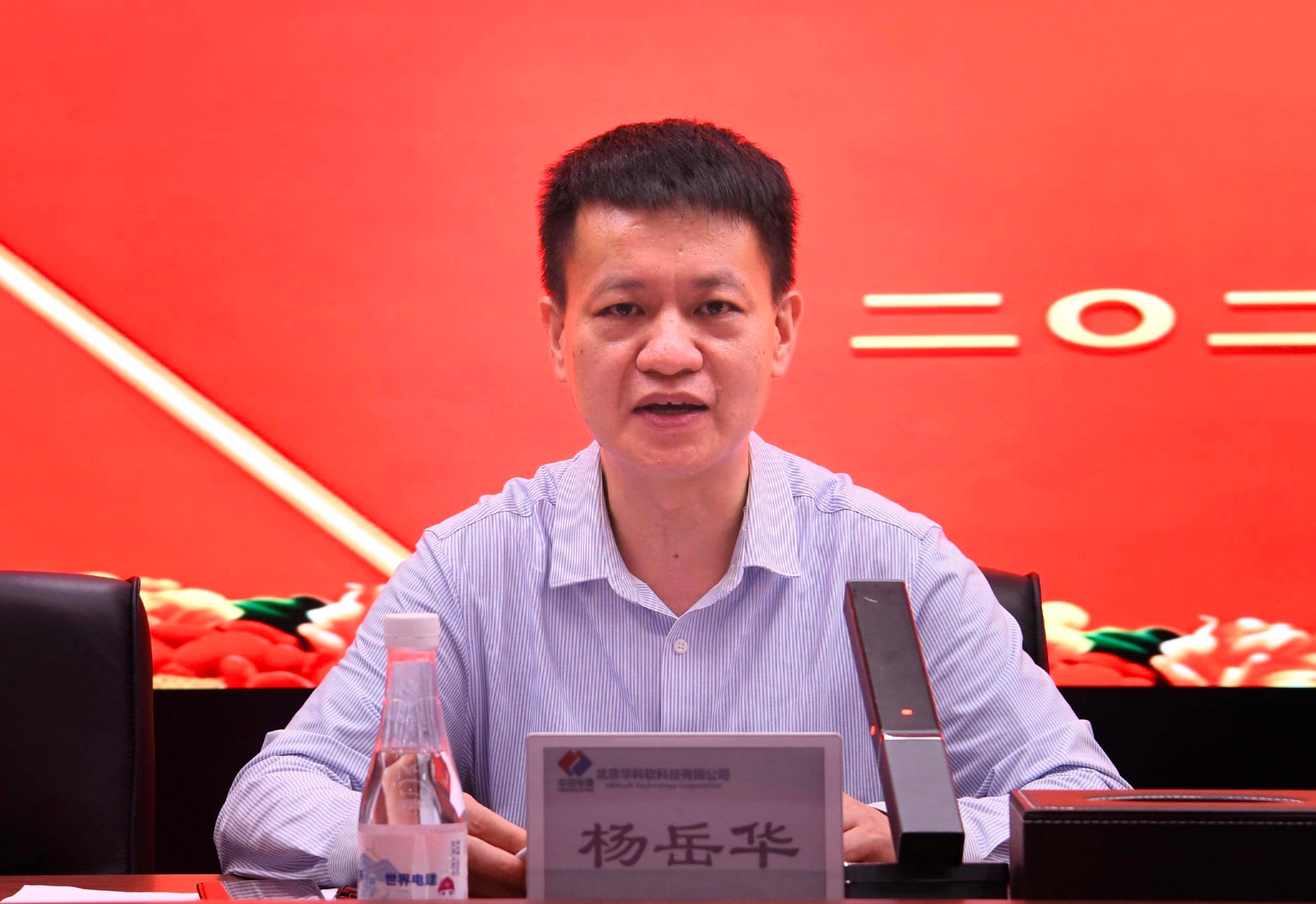 freecompress-杨总.jpg freecompress-杨总.jpg